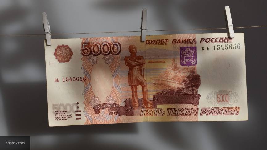 Россияне назвали желаемую сумму денег в месяц
