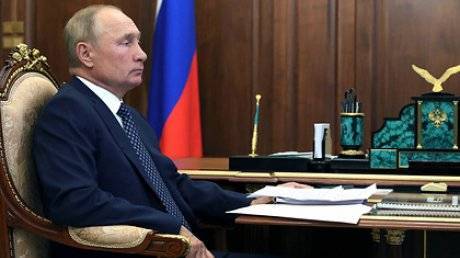 Президент России получит еще одну руководящую должность
