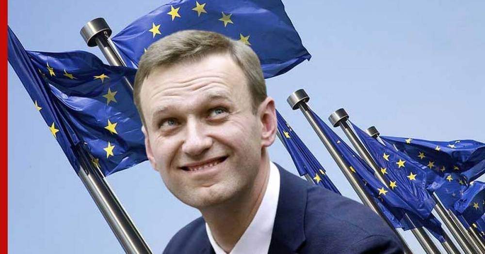 Черный список из-за инцидента с Навальным согласовали в ЕС