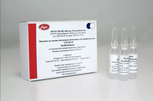 В России официально зарегистрировали вторую вакцину от коронавируса