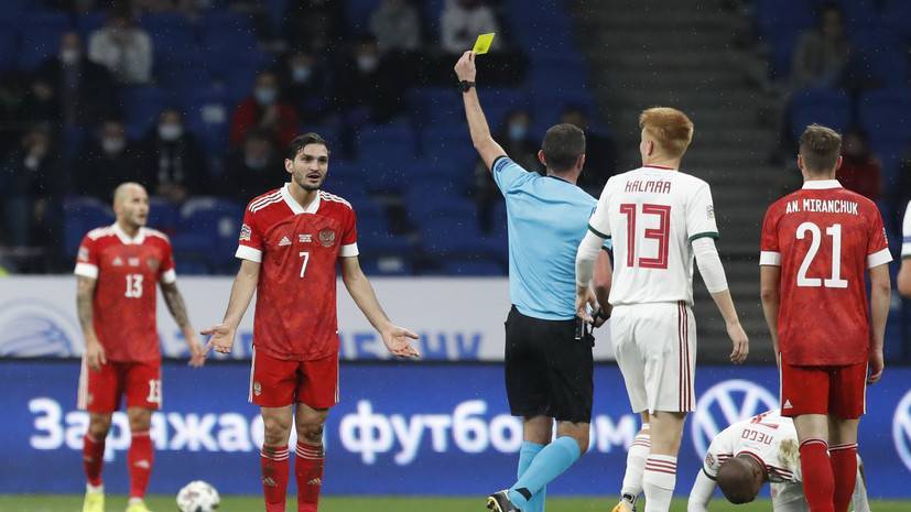 Сборные России и Венгрии не забили друг другу в первом тайме матча Лиги наций