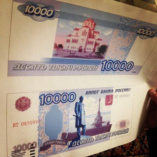В России появится новый вид денег