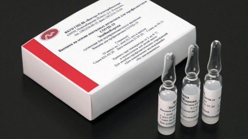 Приближение победы: зарегистрирована вторая российская вакцина от COVID-19