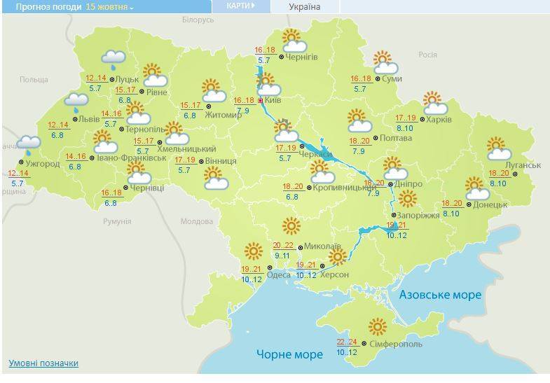 В Украину пришло похолодание: где сегодня пройдут дожди