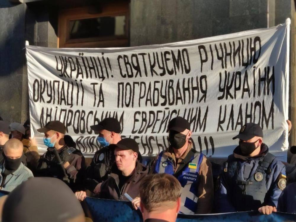 Возле Офиса президента Украины развернули баннер с антисемитскими высказываниями. Полиция открыла уголовное производство