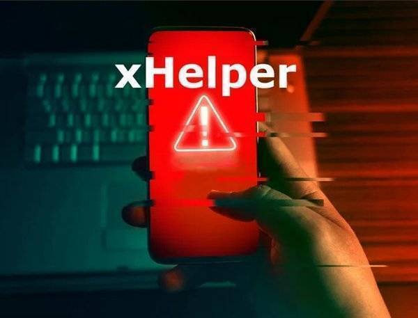 xHelper это новое вредоносное ПО на телефонах Андроид. Какая у него опасность, и как можно его деинсталлировать?