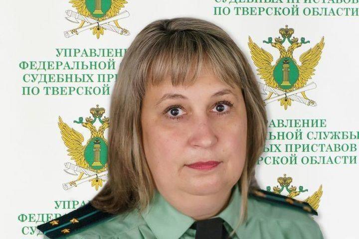 Замглавного пристава Тверской области проведет выездной прием граждан