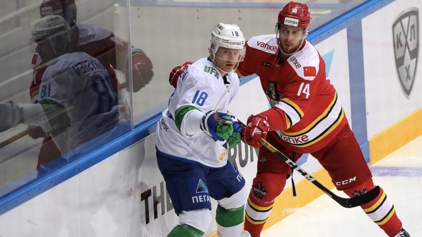 «Салават Юлаев» потерпел третье поражение подряд в КХЛ