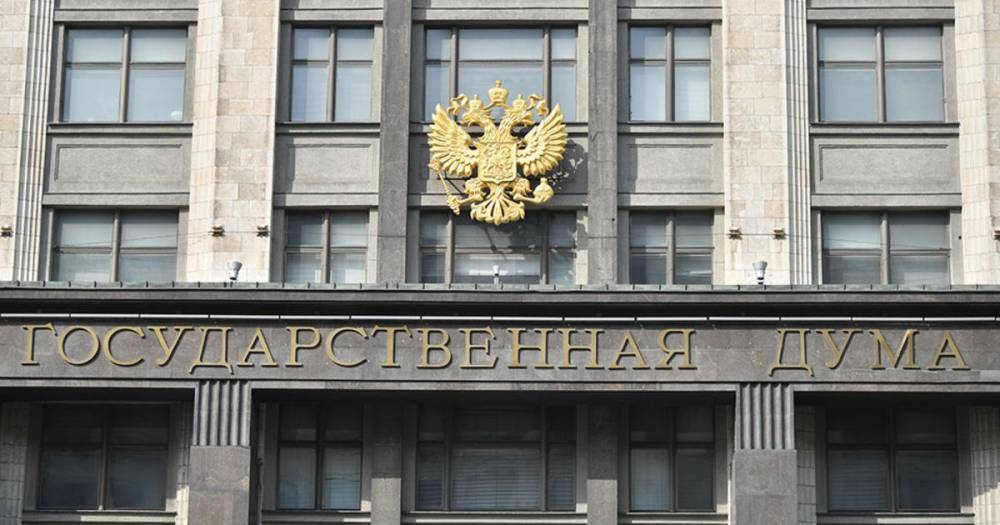 В ГД ответили на слова замглавы СНБО Украины о "гробах с Донбасса"