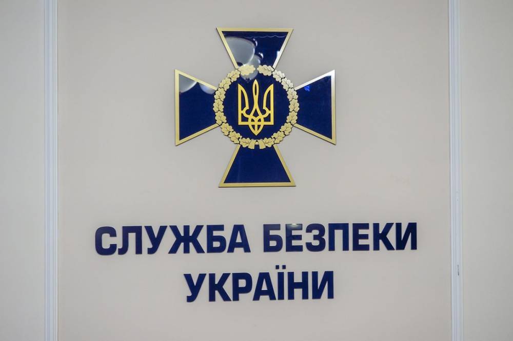 Обращение специалистов в сфере государственной безопасности к руководству Украины