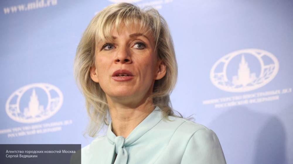 Захарова назвала тактической уловкой позицию МИД ФРГ по Навальному