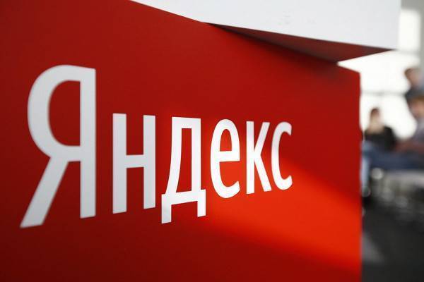 Акции «Яндекса» на Мосбирже упали на 4,1% на новостях об отмене сделки с TCS Group nbsp
