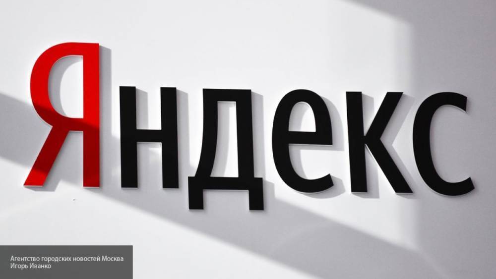 "Яндекс" приостановил переговоры о покупке "Тинькофф-банка"