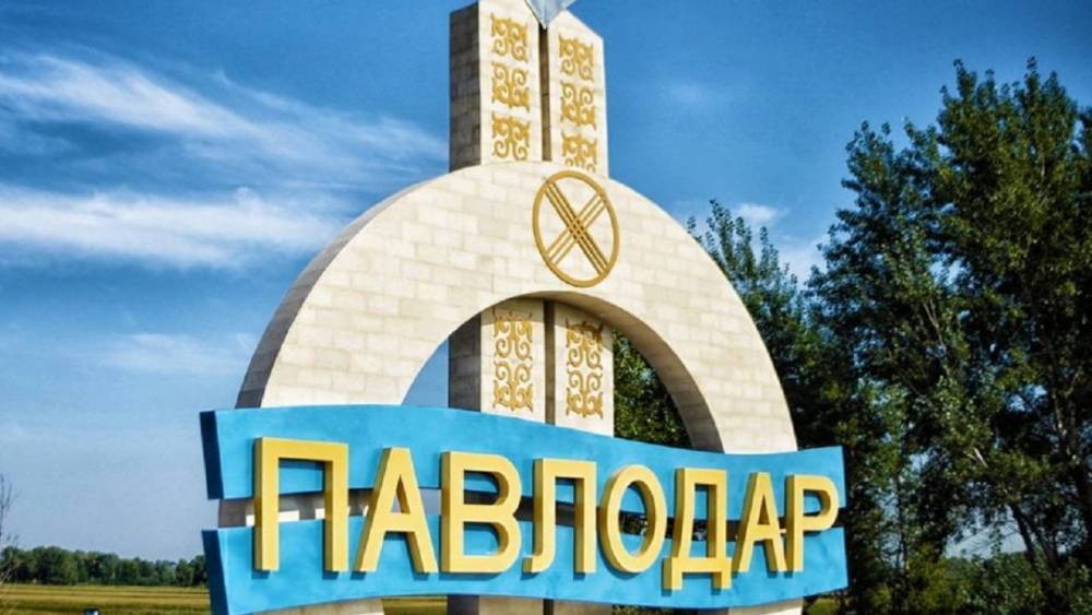 В Павлодарской области усилили карантинные меры