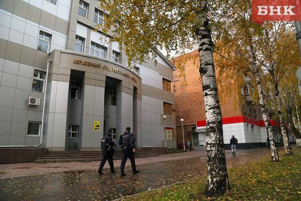 Верховный суд Коми не стал арестовывать «воркутинского Ефремова»