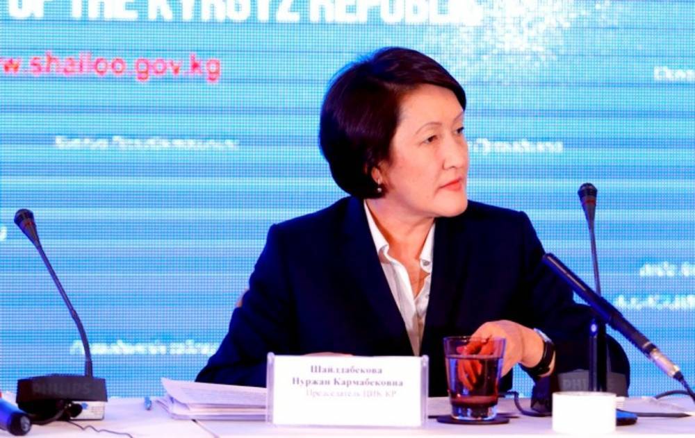 ЦИК Киргизии предложил дату новых парламентских выборов