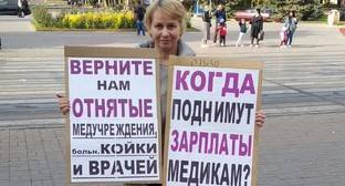 Пикетчики в Волгограде потребовали повысить зарплаты врачам
