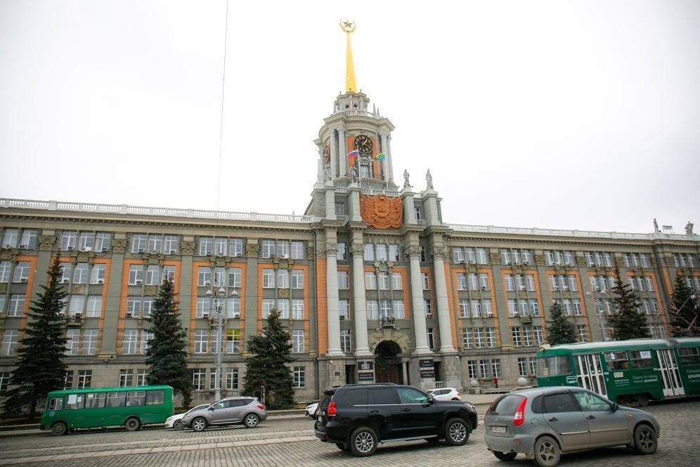 В Свердловской области в 2021 году расходы на городских чиновников вырастут на ₽100 млн