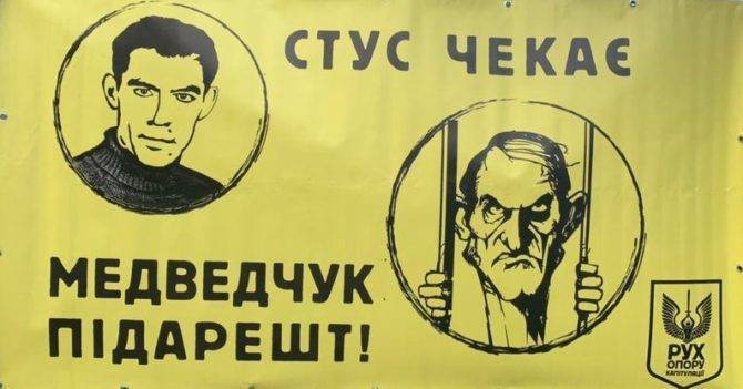 В Украине запретили книгу Вахтанга Кипиани «Справа Василя Стуса»