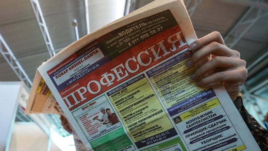 Безработица в Петербурге возвращается к доковидному уровню