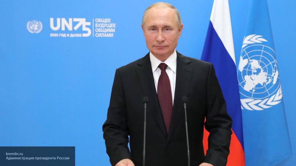 Путин заявил, что Россия активно поддерживает деятельность ООН