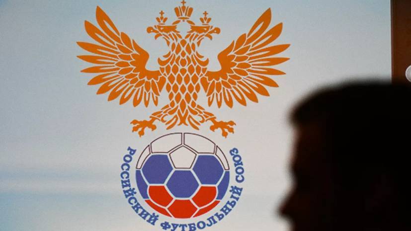 РФС подтвердил, что «Рубин» прислал протест по матчу с «Краснодаром»