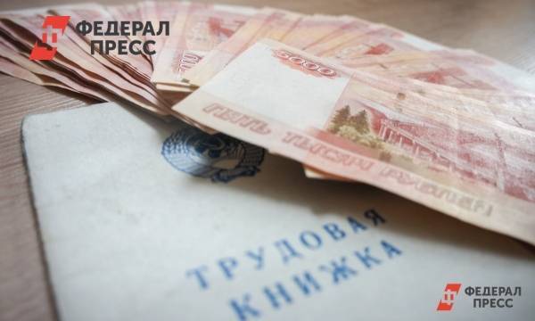В августе средняя зарплата свердловчан составила 41,2 тысячи рублей