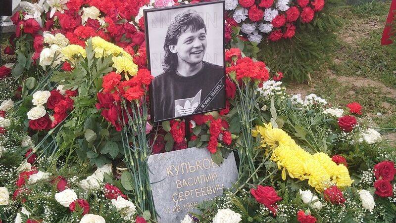 Умершего от COVID-19 спартаковца Кулькова похоронили рядом с Черенковым