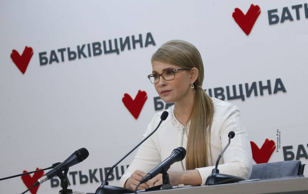 Тимошенко: на должности не претендуем, но стране нужны новая стратегия и новое правительство