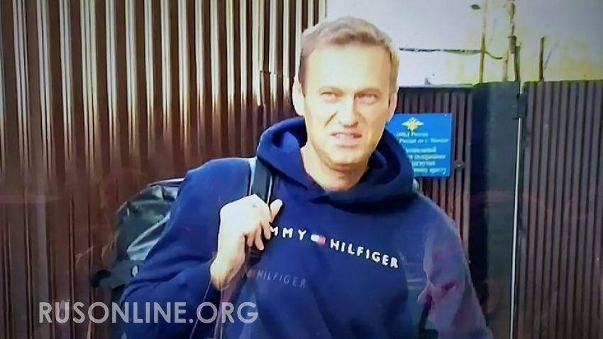 Британский полицейский сдал Навального, сам того не желая