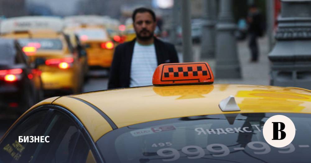 «Яндекс.Такси» запустило программу автокредитования для водителей