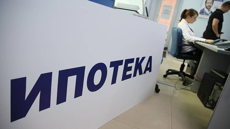 Банки с начала года выдали ипотечных займов на 2,1 трлн рублей