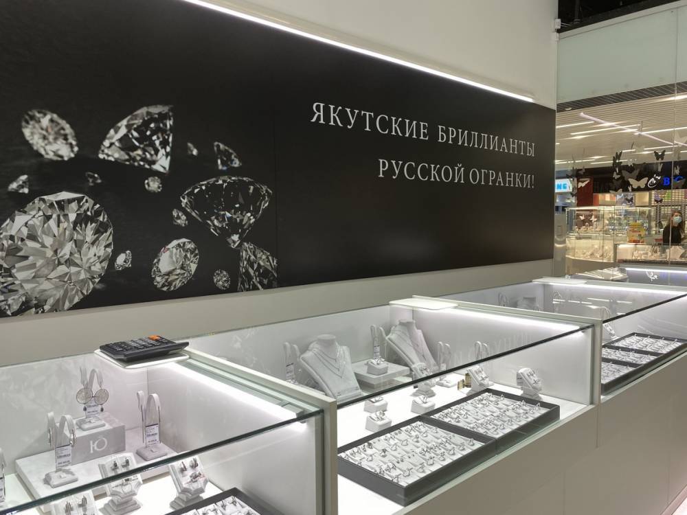 Ювелирный магазин "Ювелэнд" из Южно-Сахалинска получил награду на международном конкурсе