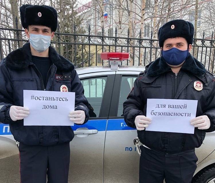 В Ханты-Мансийске пройдут рейды по поиску нарушителей режима самоизоляции