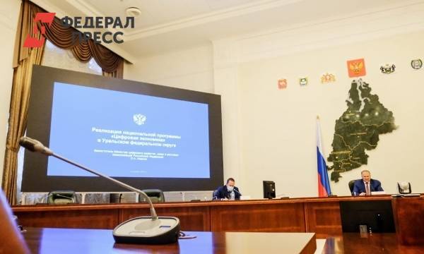 Минцифраз попросили помочь со связью на региональных трассах Урала