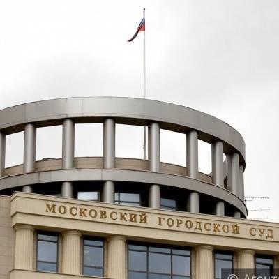 Мосгорсуд 20 октября приступит к рассмотрению жалоб на приговор Михаилу Ефремову
