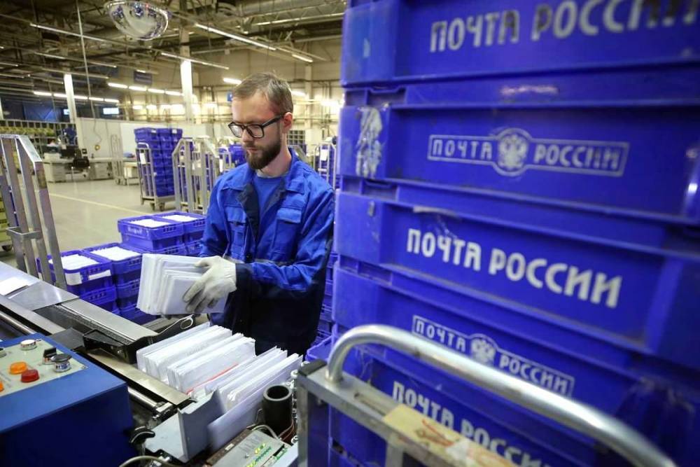 Почта России: инцидент в Торжокском районе Тверской области не повлияет на обслуживание клиентов