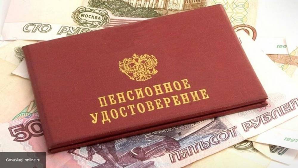 Депутаты Госдумы РФ рассмотрят законопроекты об индексации пенсий