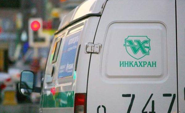 «ИНКАХРАН» расширяет сеть обслуживания в регионах России