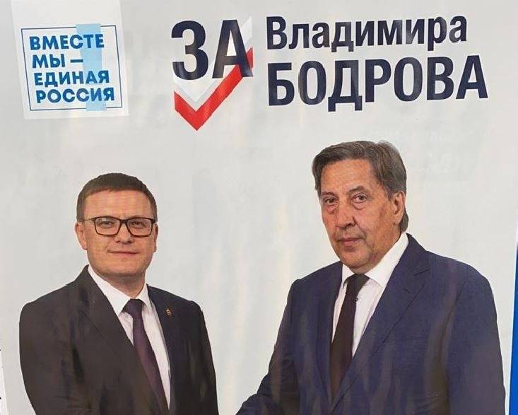 К чему в Челябинске приведет расследование ЕР, которое затеяли после провала на выборах