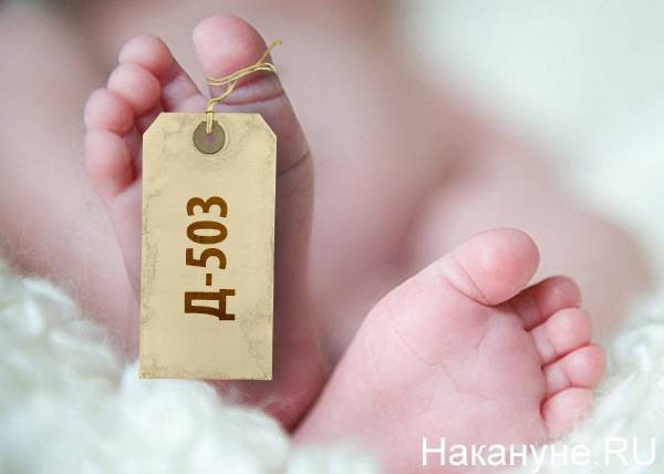 В Петербурге снова госпитализирован ребенок, рожденный для продажи за границу