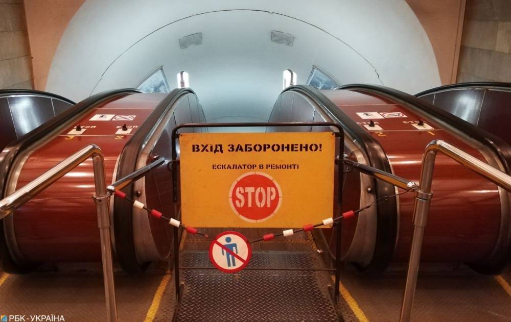 В Киеве сегодня возможны изменения в работе метро