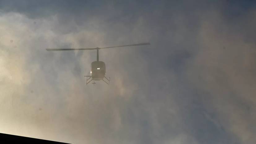 Два человека погибли при крушении вертолёта в Вологодской области