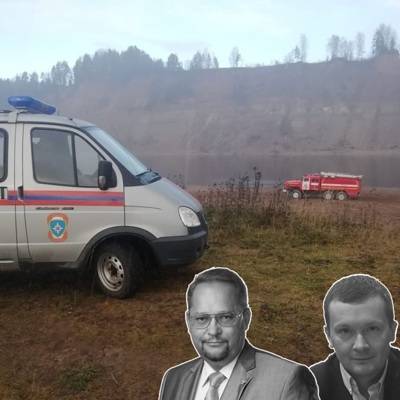 На месте крушения вертолета извлечено тело бывшего замгубернатора региона Олега Васильева