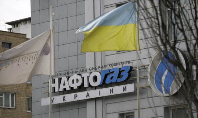 «Нафтогаз» отложил привлечение $ 500 млн из-за ситуации на Украине