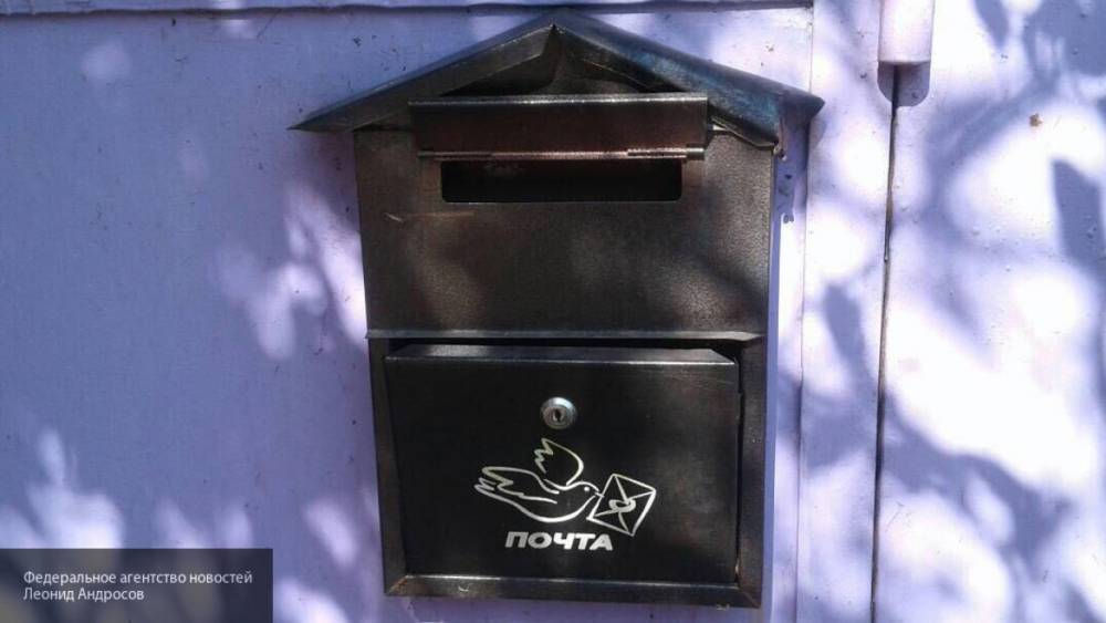 Депутат ГД Зубарев предложил запретить размещение рекламы в почтовых ящиках