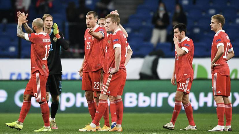 Сборная России опустилась на две строчки в обновлённом рейтинге ФИФА