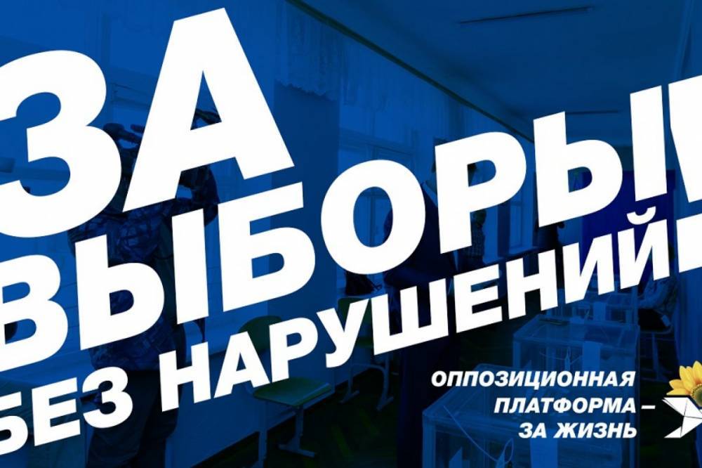 Местная власть пытается снять с выборов Владимира Клименко и всю команду ОПЗЖ в Мариуполе