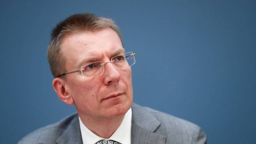 Глава МИД Латвии ушёл на карантин после контакта с заболевшим COVID-19