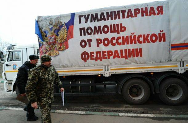 Россия направит в Донбасс гуманитарную помощь на ₽ 399 млн